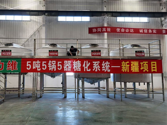 响水镇精酿啤酒设备厂—5吨精酿啤酒设备—新疆项目